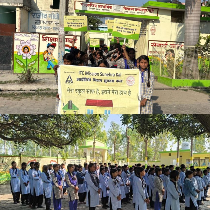 विश्व शौचालय दिवस पर विशेष कार्यक्रम  राजकीय जूनियर हाई स्कूल अन्नेकी में स्वच्छता एवं जागरूकता का संदेश