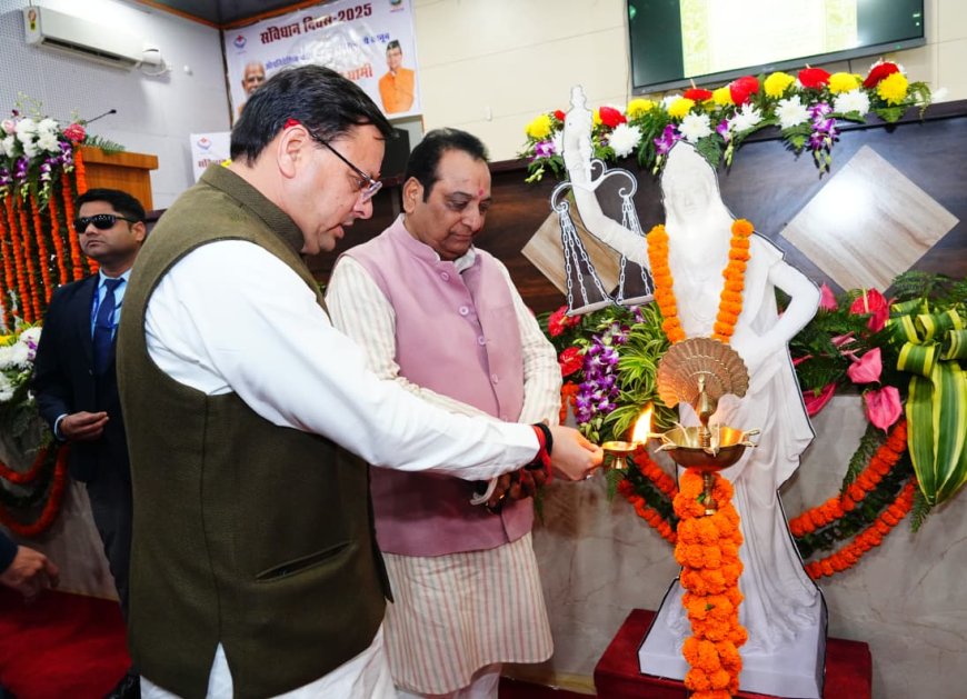 Constitution Day : मुख्यमंत्री धामी ने संविधान दिवस पर संविधान की उद्देशिका की शपथ दिलाई