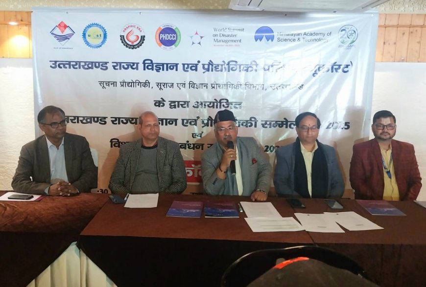 ग्राफिक एरा विश्वविद्यालय देहरादून में आयोजित होगा तीन दिवसीय विश्व आपदा ग्राफिक एरा विश्वविद्यालय देहरादून में आयोजित होगा तीन दिवसीय विश्व आपदा सम्मेलन