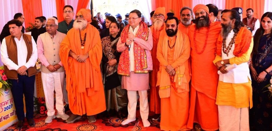Uttarakhand:-कुंभ-2027 के दिव्य और भव्य आयोजन के लिए सीएम धामी ने अखाड़ों के आचार्यों एवं संतों के साथ की बैठक