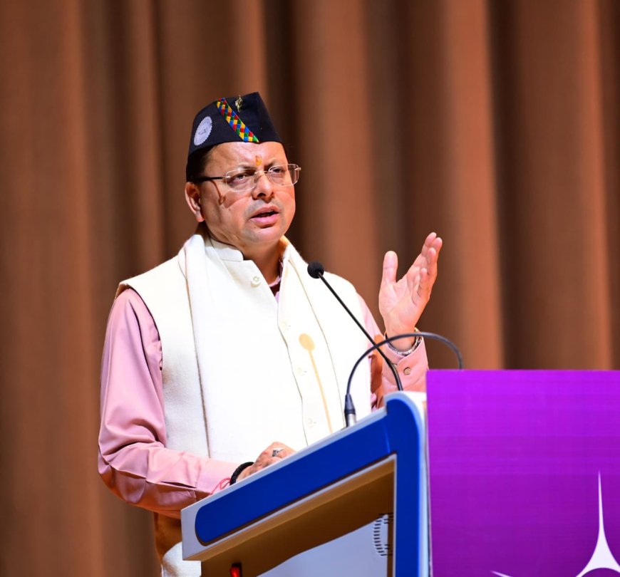 विश्व आपदा प्रबंधन सम्मेलन व 20वाँ राज्य विज्ञान एवं प्रौद्योगिकी सम्मेलन 2025 देहरादून में आयोजित