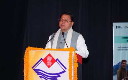 My Scheme Portal Uttarakhand : का मुख्यमंत्री धामी ने किया लोकार्पण