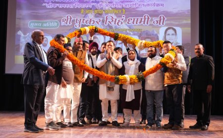 World Minority Rights Day : के अवसर पर आयोजित कार्यक्रम में मुख्यमंत्री ने किया प्रतिभाग