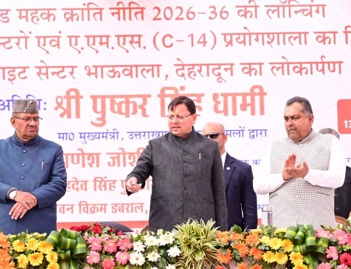 Uttarakhand Maha Kranti Niti-2026-36 : का मुख्यमंत्री ने किया शुभारम्भ