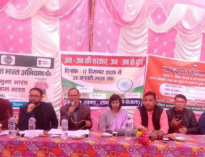 Uttarakhand:-‘जन-जन की सरकार,जन-जन के द्वार’अभियान के दूसरे दिन भी सरकार की जन-कल्याणकारी योजनाओं से हजारों ग्रामीण हुए लाभान्वित