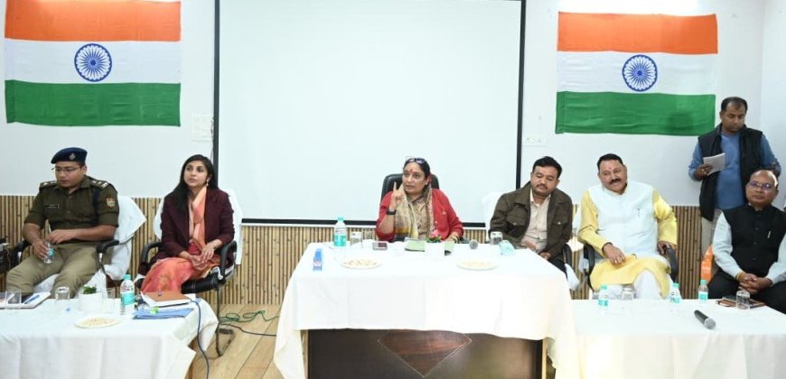 Kotdwar:-विधानसभा अध्यक्ष ऋतु खण्डूडी ने विधानसभा क्षेत्र से संबंधित विभिन्न सार्वजनिक समस्याओं के निवारण हेतु जिला स्तरीय अधिकारियों के साथ की महत्वपूर्ण बैठक