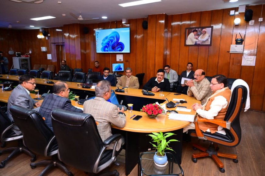 Forest Department Meeting :  मुख्यमंत्री ने वन विभाग की समीक्षा बैठक में दिए डीएफओ पौड़ी को हटाने के निर्देश