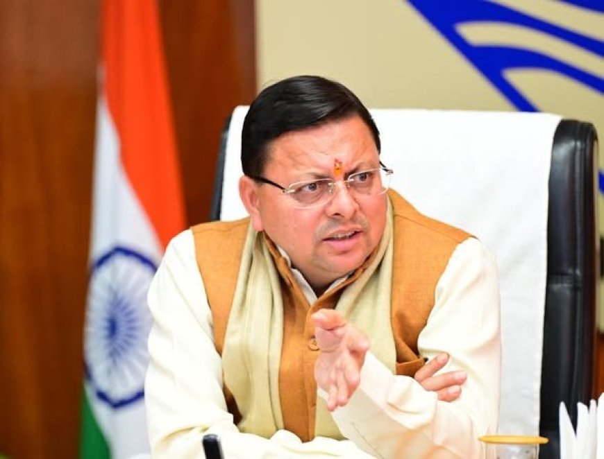 उत्तराखंड में लैंड जिहाद पर प्रहार, CM धामी बोले– षड्यंत्र बर्दाश्त नहीं..