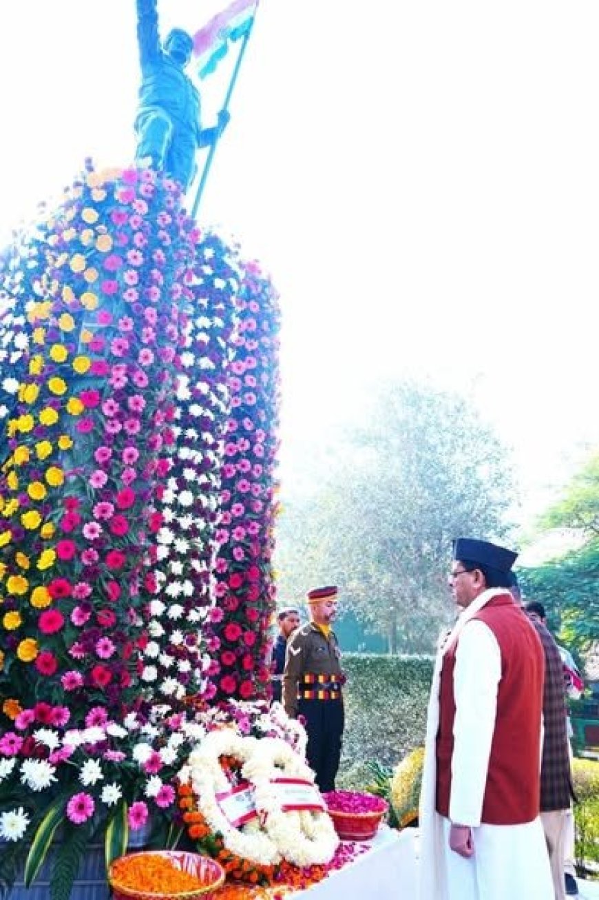 विजय दिवस पर मुख्यमंत्री धामी ने शहीदों को दी श्रद्धांजलि, 1971 युद्ध के वीरों और परिजनों को किया सम्मानित..