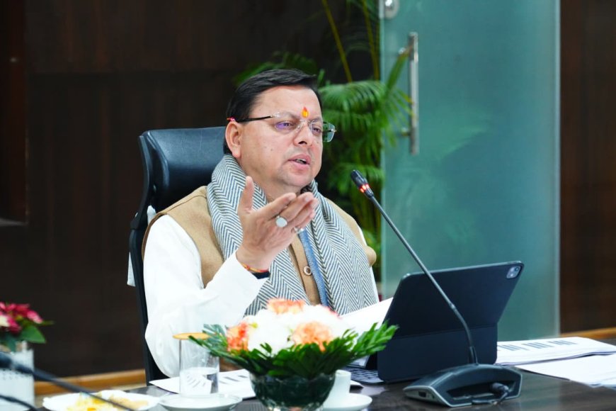 Financial Year 2025-26 : मुख्यमंत्री ने अधिकारियों को दिए राजस्व वसूली बढ़ाने के निर्देश