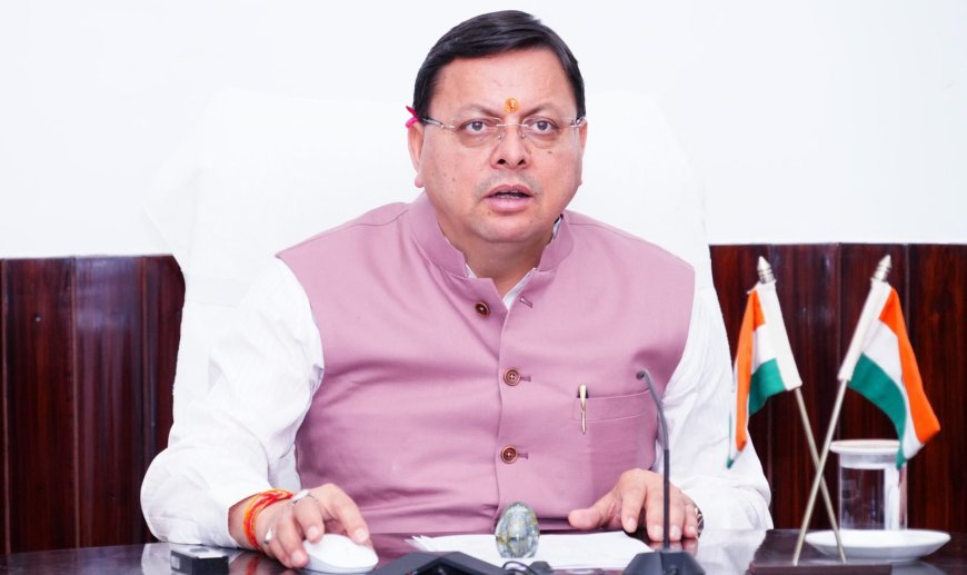 Dehradun:-मुख्यमंत्री पुष्कर धामी ने दिया विभिन्न विकास योजनाओं के लिए ₹183.97 करोड़ की धनराशि का अनुमोदन