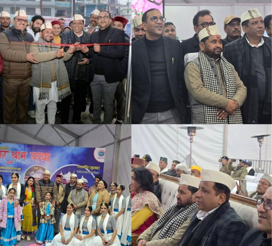 शीतकालीन पर्यटन को बढ़ावा देने के लिए धामी सरकार की बड़ी पहल उत्तरकाशी में उत्तराखण्ड रजत उत्सव का शुभारंभ