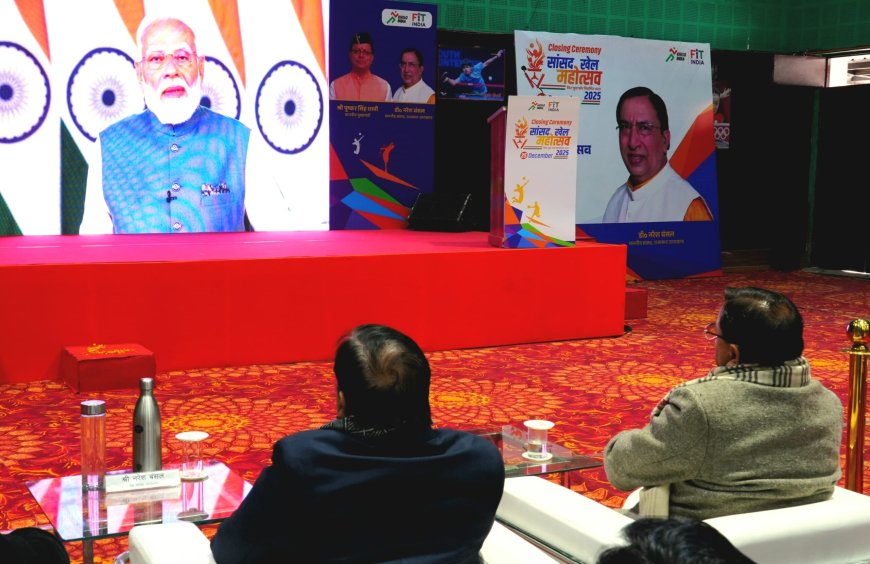 सांसद खेल महोत्सव के समापन समारोह में सीएम धामी ने किया प्रतिभाग