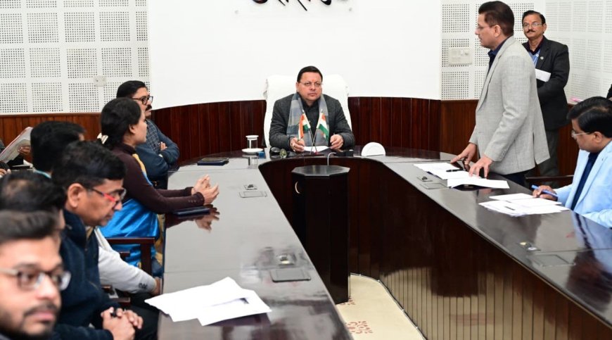 Dehradun:-उत्तराखण्ड भवन एवं अन्य सन्निर्माण कर्मकार कल्याण बोर्ड के अंतर्गत सीएम धामी ने विभिन्न योजनाओं के 4224 श्रमिकों को हस्तान्तरित की ₹12 करोड़ 89 लाख 85 हजार की धनराशि