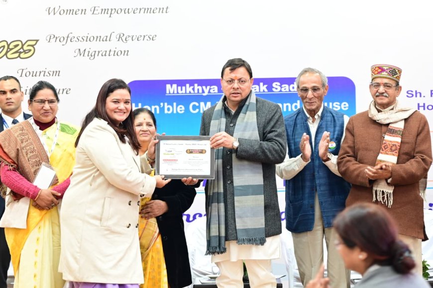 5th National Leaders Summit : मुख्यमंत्री ने स्टार्टअप एवं आत्मनिर्भर महिलाओं को सम्मानित किया