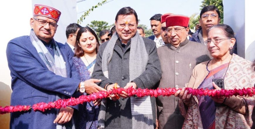 Uttarakhand:-मुख्यमंत्री पुष्कर धामी ने किया उत्तराखंड माल्टा महोत्सव का शुभारंभ,राज्य में माल्टा मिशन शुरू करने की घोषणा