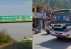 उत्तराखंड बस सेवा अपडेट: हरिद्वार से छेनागाड़ के लिए दैनिक बस सेवा का शुभारंभ