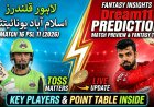 LAH vs ISL Dream11 Prediction Match 16 PSL 2026: पिच रिपोर्ट, संभावित प्लेइंग 11 और फैंटेसी क्रिकेट टिप्स