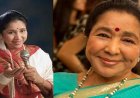 भारतीय संगीत की धरोहर: गायिका आशा भोंसले का निधन