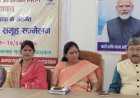 रुद्रप्रयाग में नारी शक्ति वंदन अधिनियम के अंतर्गत महिलाओं का सम्मेलन: 33% आरक्षण की दिशा में महत्वपूर्ण कदम