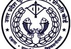 UPPRPB: उत्तर प्रदेश पुलिस भर्ती और प्रमोशन हेतु महत्वपूर्ण जानकारी