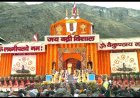 भगवान श्री बद्रीनाथ के कपाट खुले, श्रद्धालुओं के लिए धाम बना भक्ति का केंद्र
