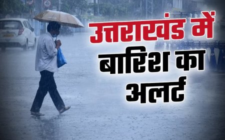 उत्तराखंड में 6 और 7 अप्रैल के लिए भारी बारिश का अलर्ट, जाने मौसम पूर्वानुमान