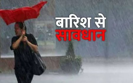 उत्तराखंड के 5 जिलों में भारी बारिश का अलर्ट, मौसम विभाग का ऑरेंज अलर्ट जारी