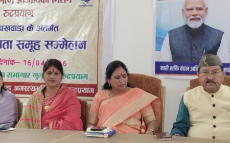 नारी शक्ति वंदन अधिनियम पर रुद्रप्रयाग में विभिन्न सामाजिक संगठनों की महिलाओं द्वारा किया गया सम्मेलन