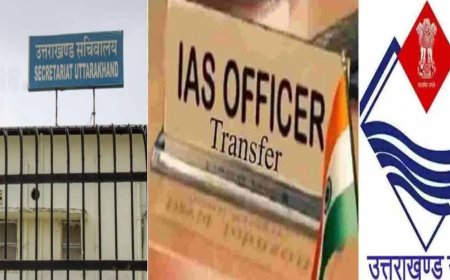 Uttarakhand IAS PCS Transfer 2026: धामी सरकार ने 32 अधिकारियों के तबादले की सूची जारी की