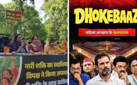 महिला आरक्षण बिल पर भाजपा का विरोध: राहुल गांधी के आवास तक महिला कार्यकर्ताओं का मार्च