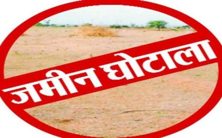 उत्तराखंड में बीजेपी नेता के बेटे के साथ ठगी, सरकारी जमीन बेचने का मामला उजागर