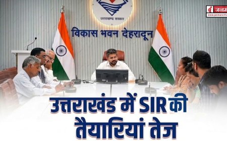 उत्तराखंड में SIR की तैयारियां तेज, राजनीतिक दलों के साथ महत्वपूर्ण बैठक संपन्न