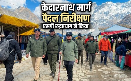 एसपी रुद्रप्रयाग का केदारनाथ मार्ग पर सुरक्षा निरीक्षण, श्रद्धालुओं की सुरक्षा प्राथमिकता