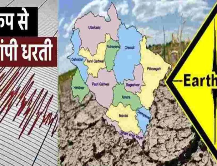 पौड़ी गढ़वाल में भूकंप: 11 अप्रैल 2026 को महसूस हुए लगातार दो झटके