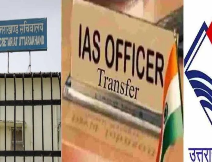 Uttarakhand IAS PCS Transfer 2026: धामी सरकार ने 32 अधिकारियों के तबादले की सूची जारी की