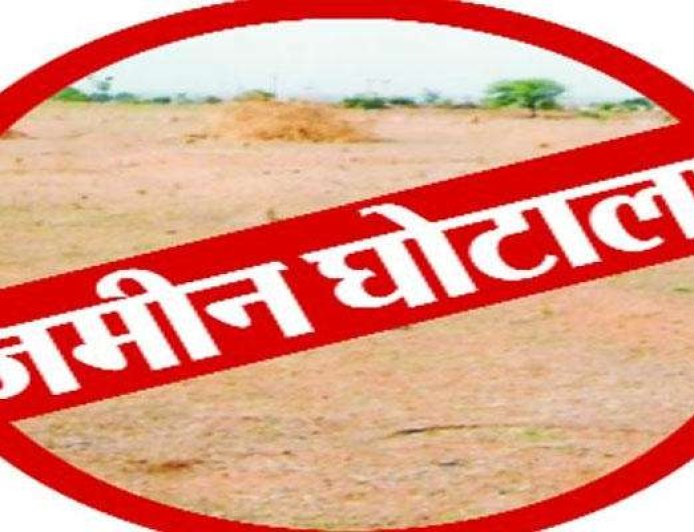 उत्तराखंड में बीजेपी नेता के बेटे के साथ ठगी, सरकारी जमीन बेचने का मामला उजागर