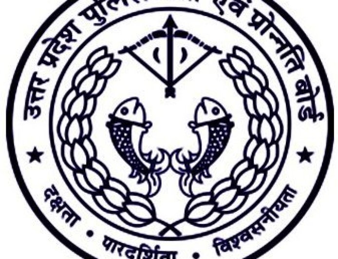 UPPRPB: उत्तर प्रदेश पुलिस भर्ती और प्रमोशन हेतु महत्वपूर्ण जानकारी