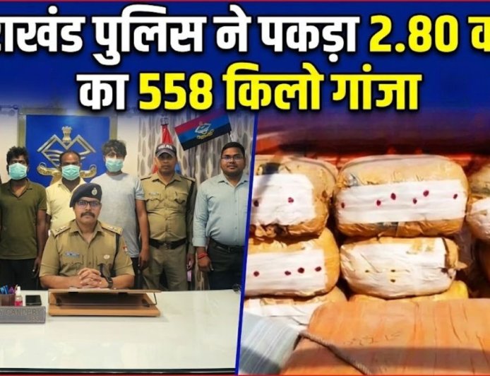 उत्तराखंड में बड़ी गांजा तस्करी का भंडाफोड़, पुलिस ने किया 2.80 करोड़ का अवैध गांजा बरामद