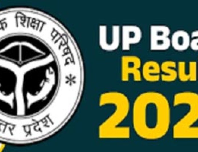 UP बोर्ड रिजल्ट 2026: जानिए कब आएगा? (संभावित तिथि)