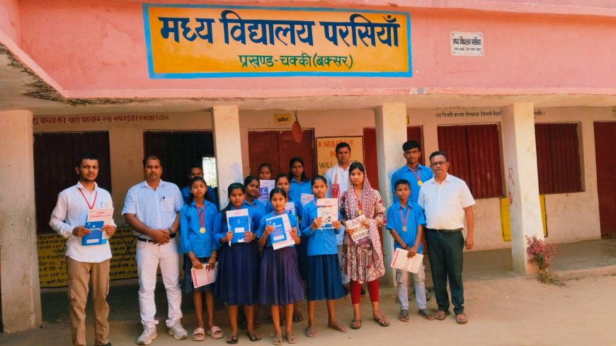 बक्सर के मध्य विद्यालय परसिया चक्की में 10वीं कक्षा के छात्रों ने किया अद्भुत प्रदर्शन