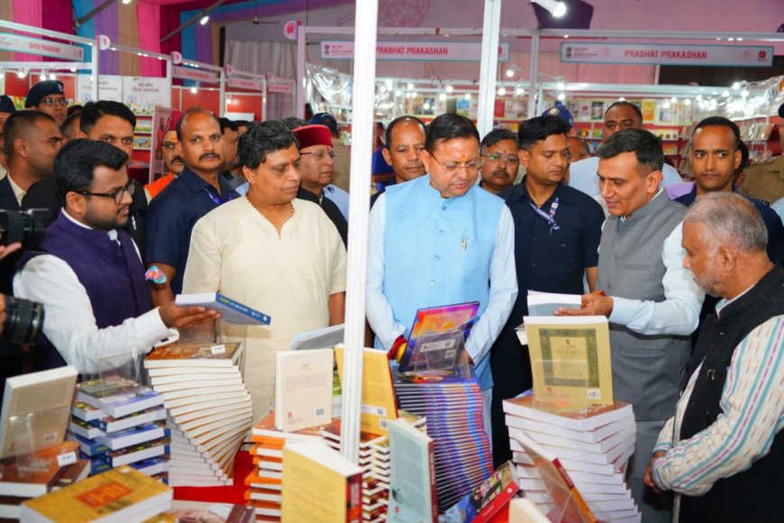 दून बुक फेस्टिवल-2026: मुख्यमंत्री धामी ने किया शानदार शुभारंभ