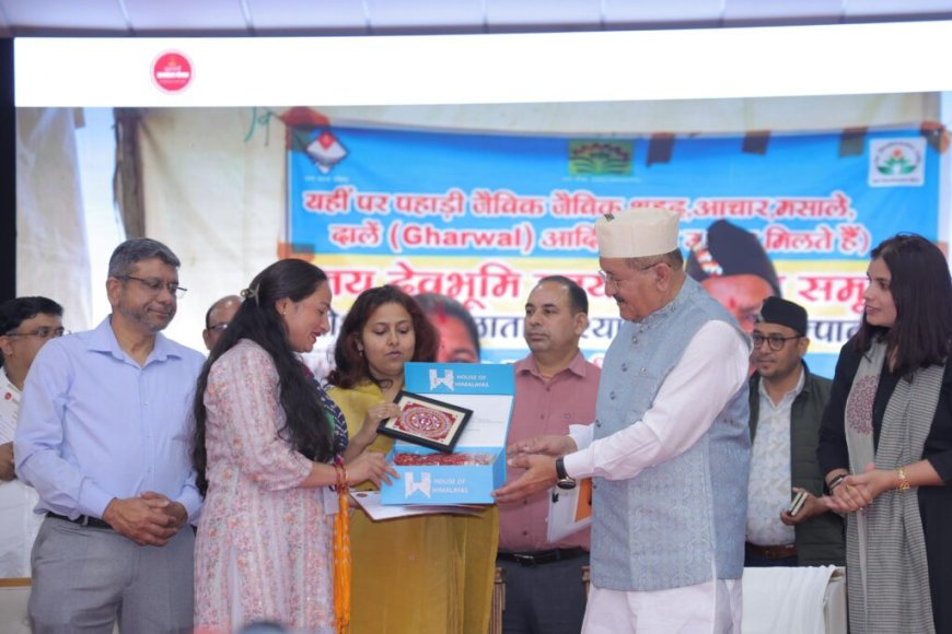 प्रगति और स्वावलंबन की मिसाल, देहरादून में राज्य स्तरीय उद्यमिता महोत्सव का आयोजन