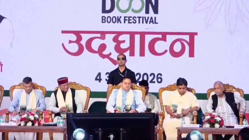 देहरादून में सीएम धामी ने पुस्तक महोत्सव का शुभारंभ किया, स्कूली बच्चों से की मुलाकात