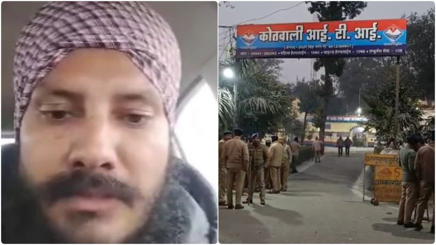 RUDRAPUR NEWS: सुखवंत सिंह आत्महत्या मामले में SIT चार्जशीट, 12 आरोपी और 58 गवाहों का नाम