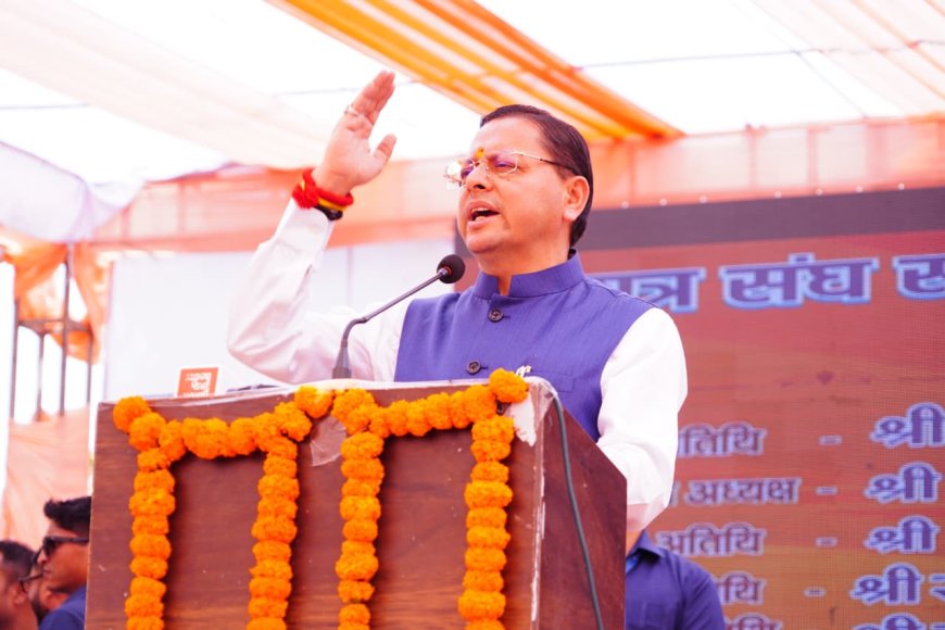 मुख्यमंत्री धामी ने डीएवी पीजी कॉलेज में छात्रसंघ समारोह में युवाओं को किया संबोधित