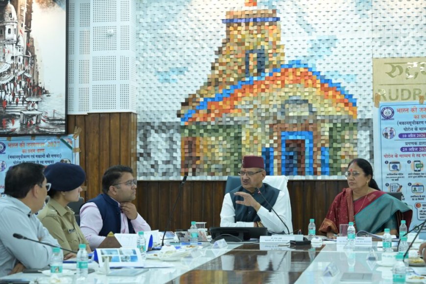 केदारनाथ यात्रा 2026: राज्य सरकार की तैयारियों को मिली नई दिशा, प्रभारी मंत्री गणेश जोशी ने की समीक्षा