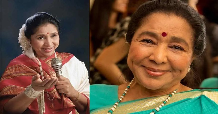 भारतीय संगीत की धरोहर: गायिका आशा भोंसले का निधन