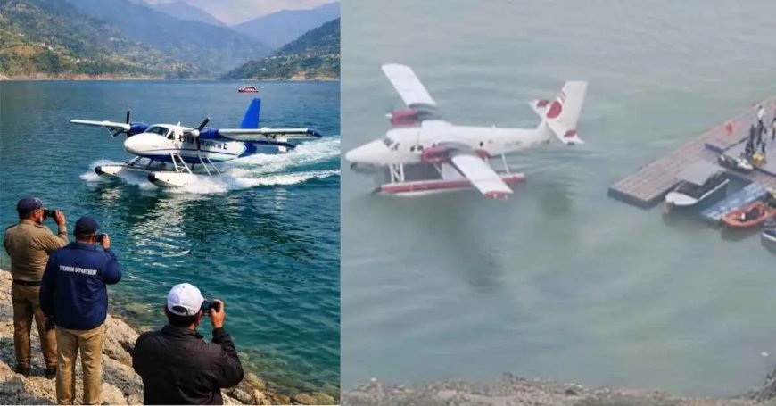 टिहरी झील में सी प्लेन ने रचा इतिहास, सफल लैंडिंग और टेकऑफ परीक्षण