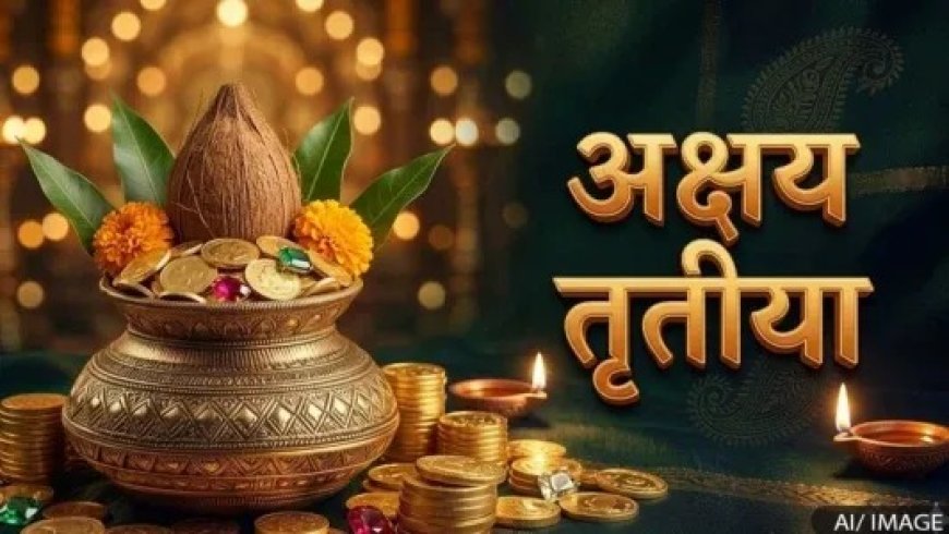 Akshaya Tritiya 2026: किचन में ये 2 डिब्बे भरना न भूलें, वरना आ जाएगी गरीबी